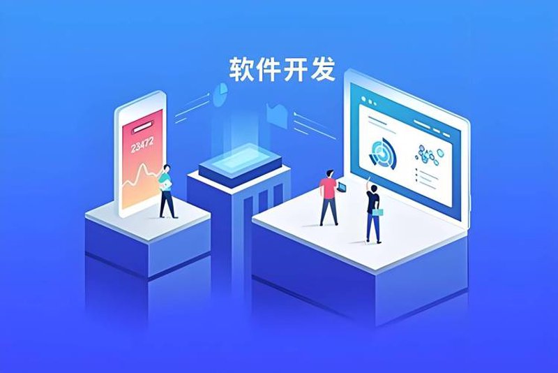铁岭软件设计：智慧城市的创新引擎